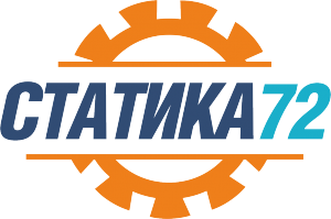 СТАТИКА 72
